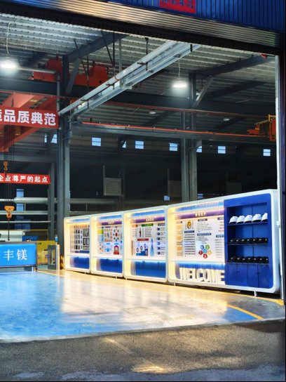 桦丰镁展厅展示区